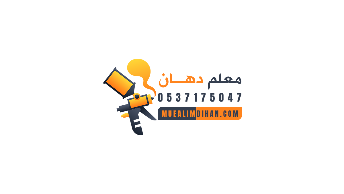 ديكورات خارجية